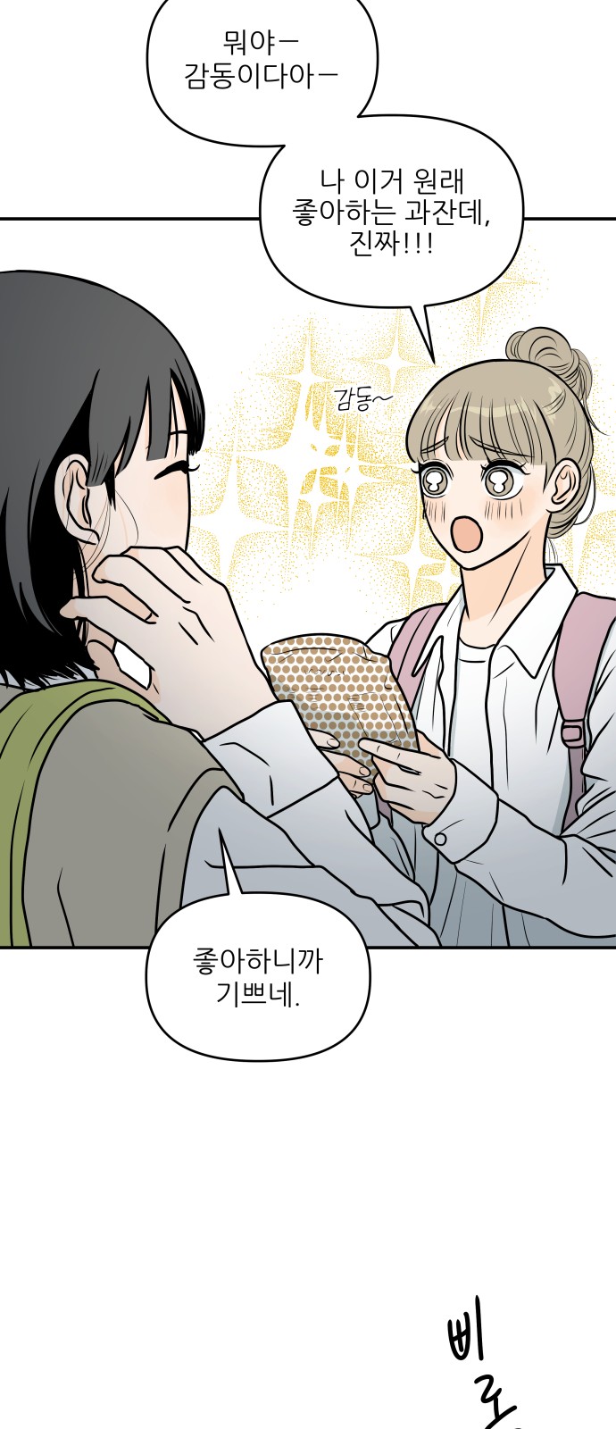 24 페이지
