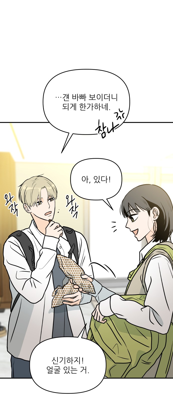 55 페이지
