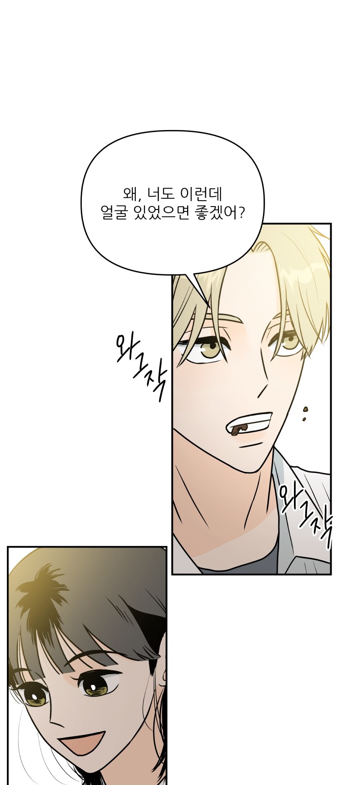 56 페이지