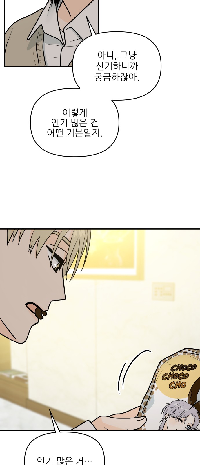 57 페이지