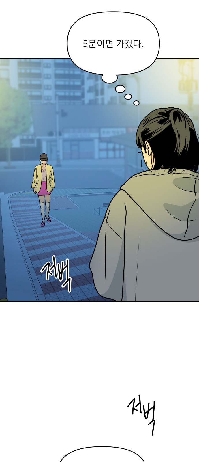 67 페이지