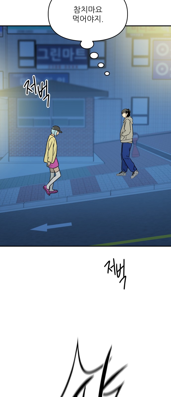 68 페이지