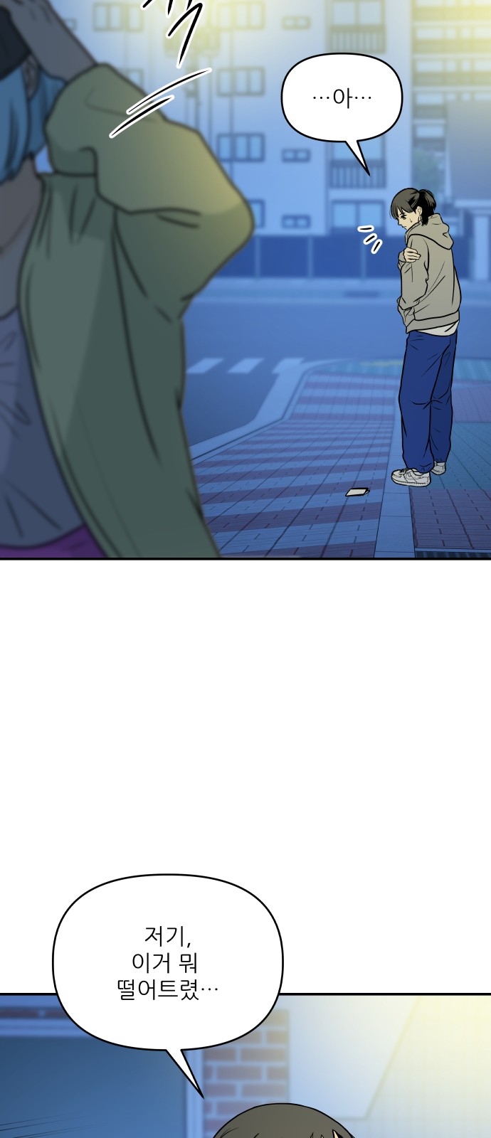71 페이지