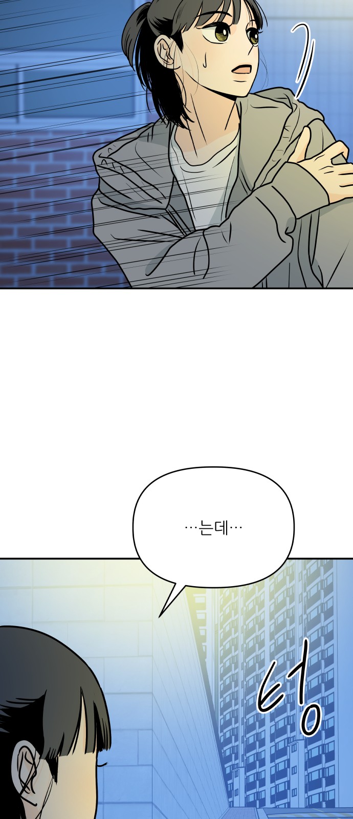 72 페이지