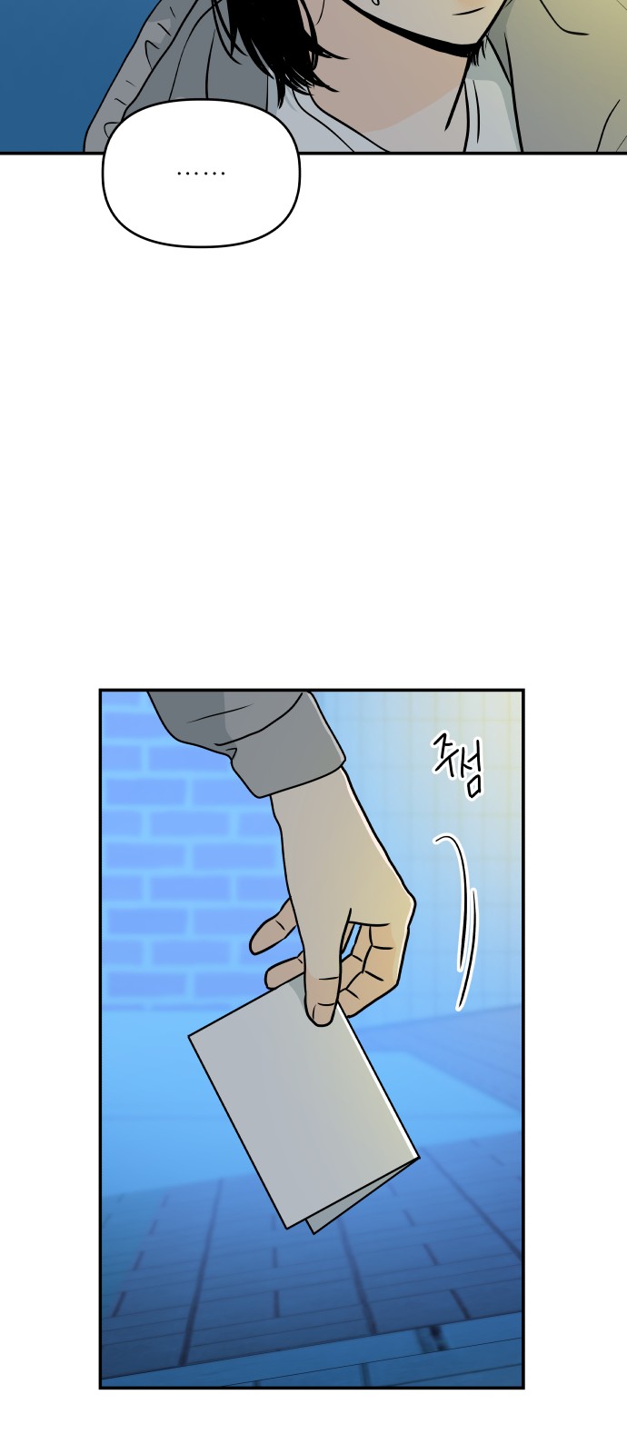 74 페이지