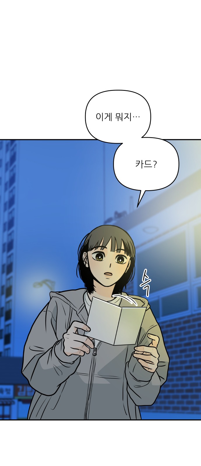 75 페이지