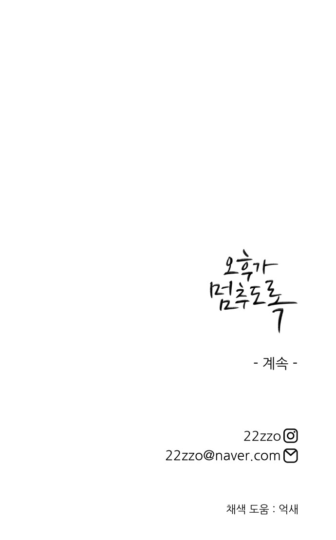 78 페이지