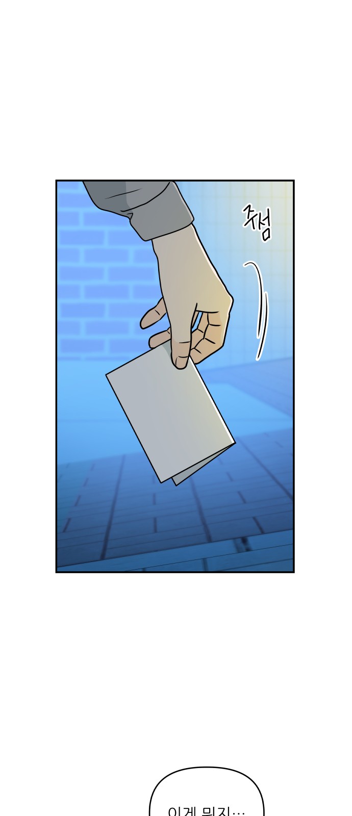 1 페이지