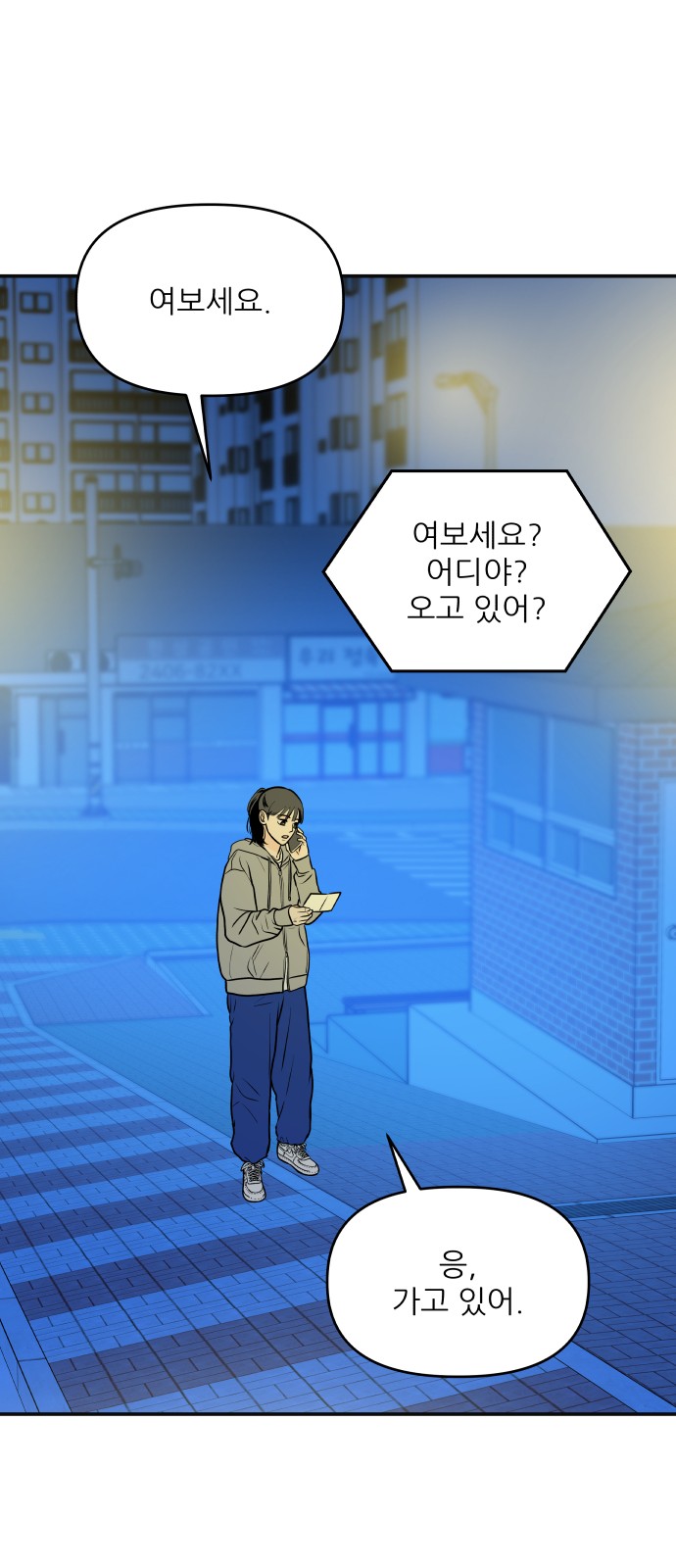 14 페이지