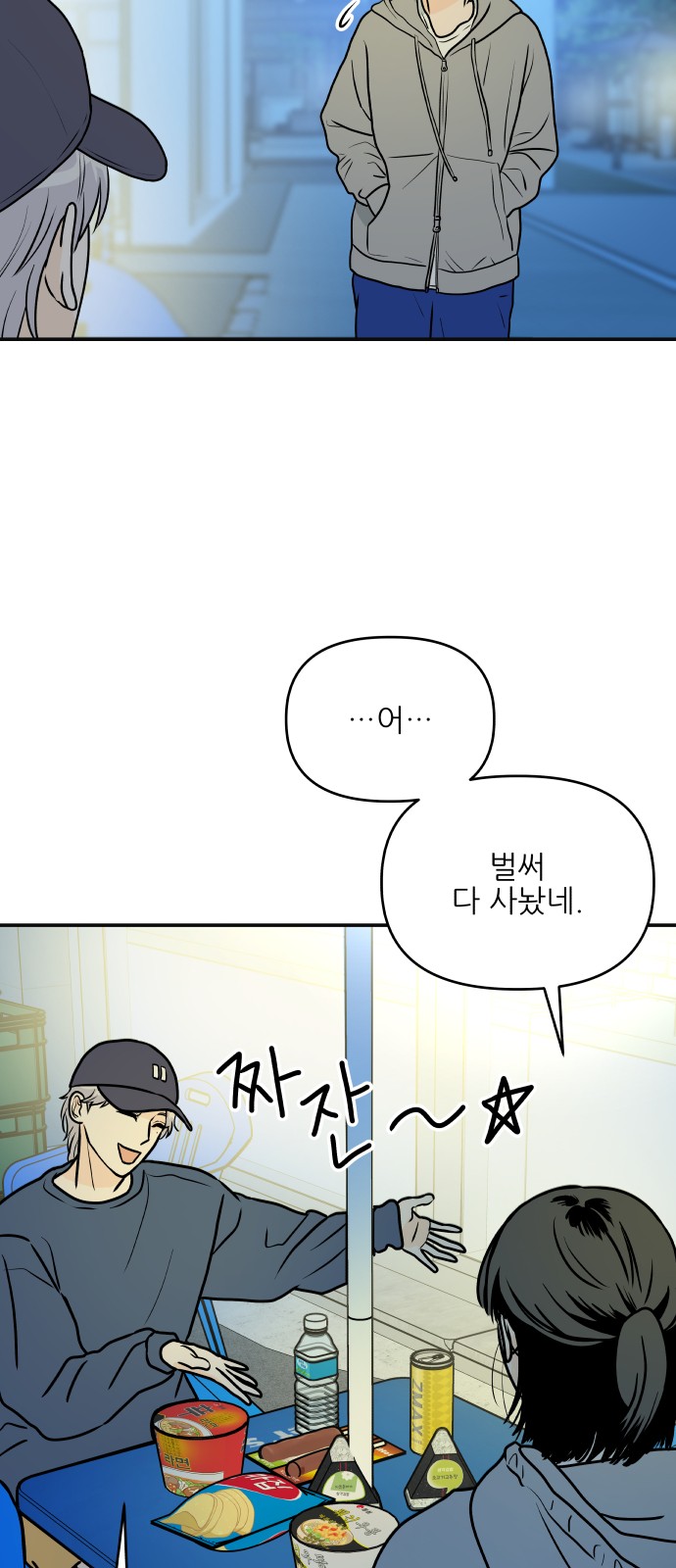 20 페이지