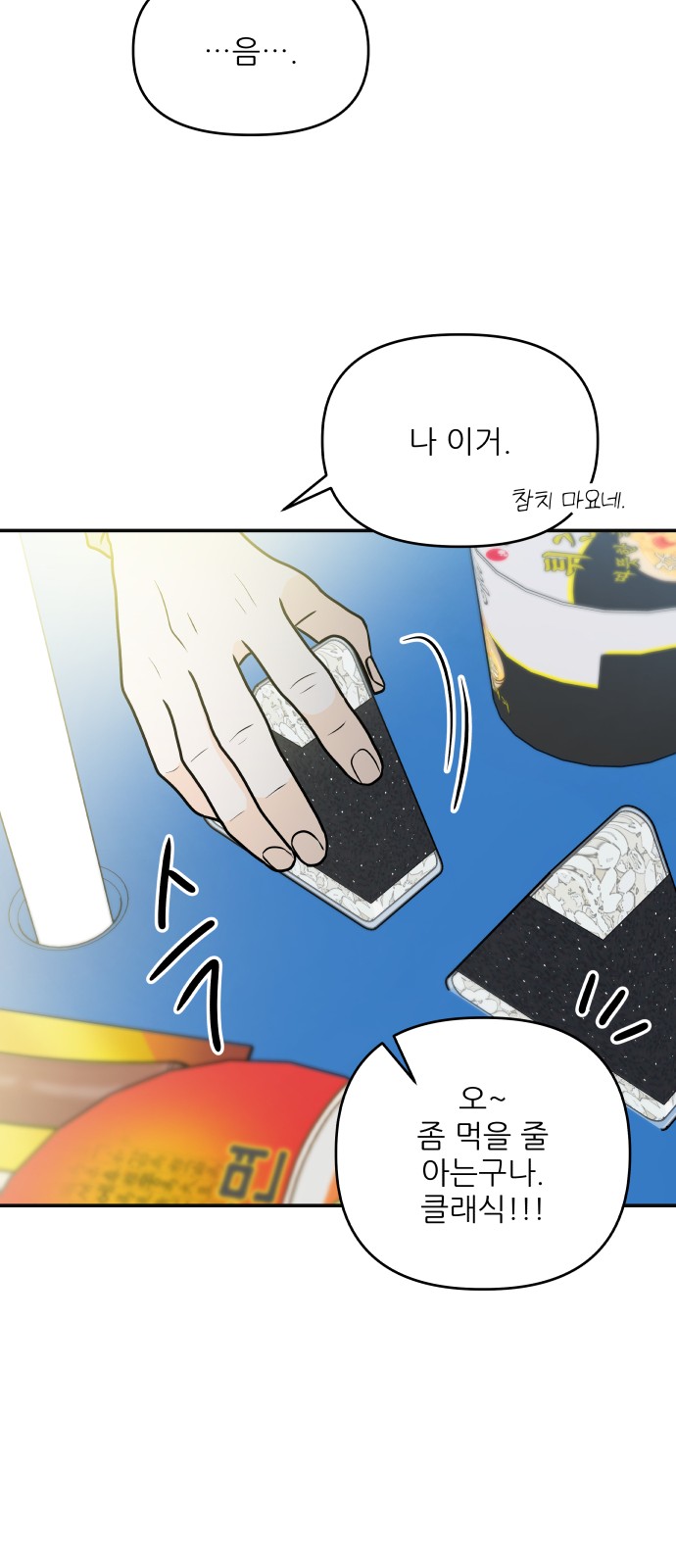 24 페이지