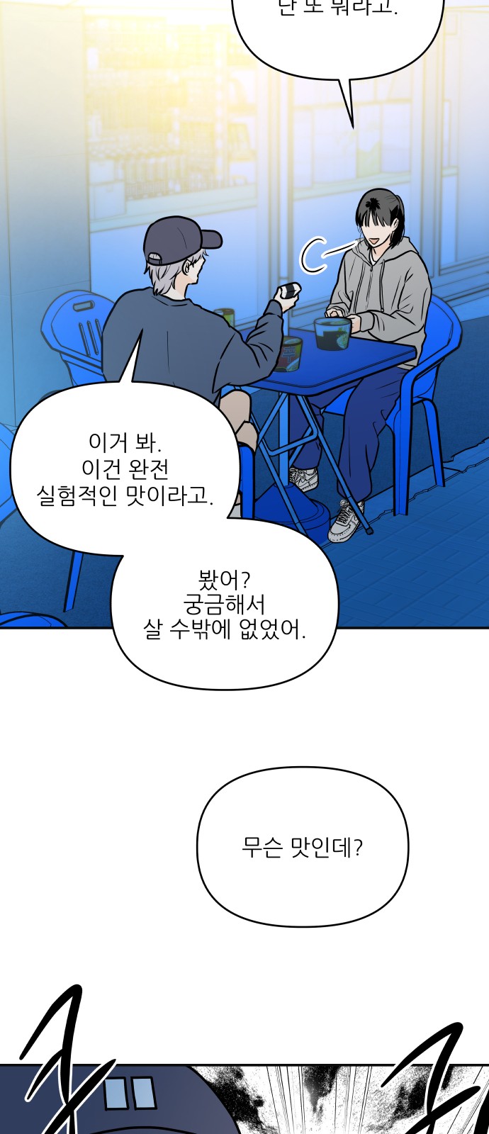 26 페이지