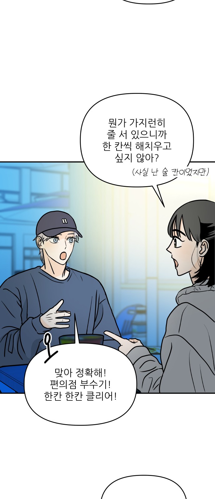 30 페이지