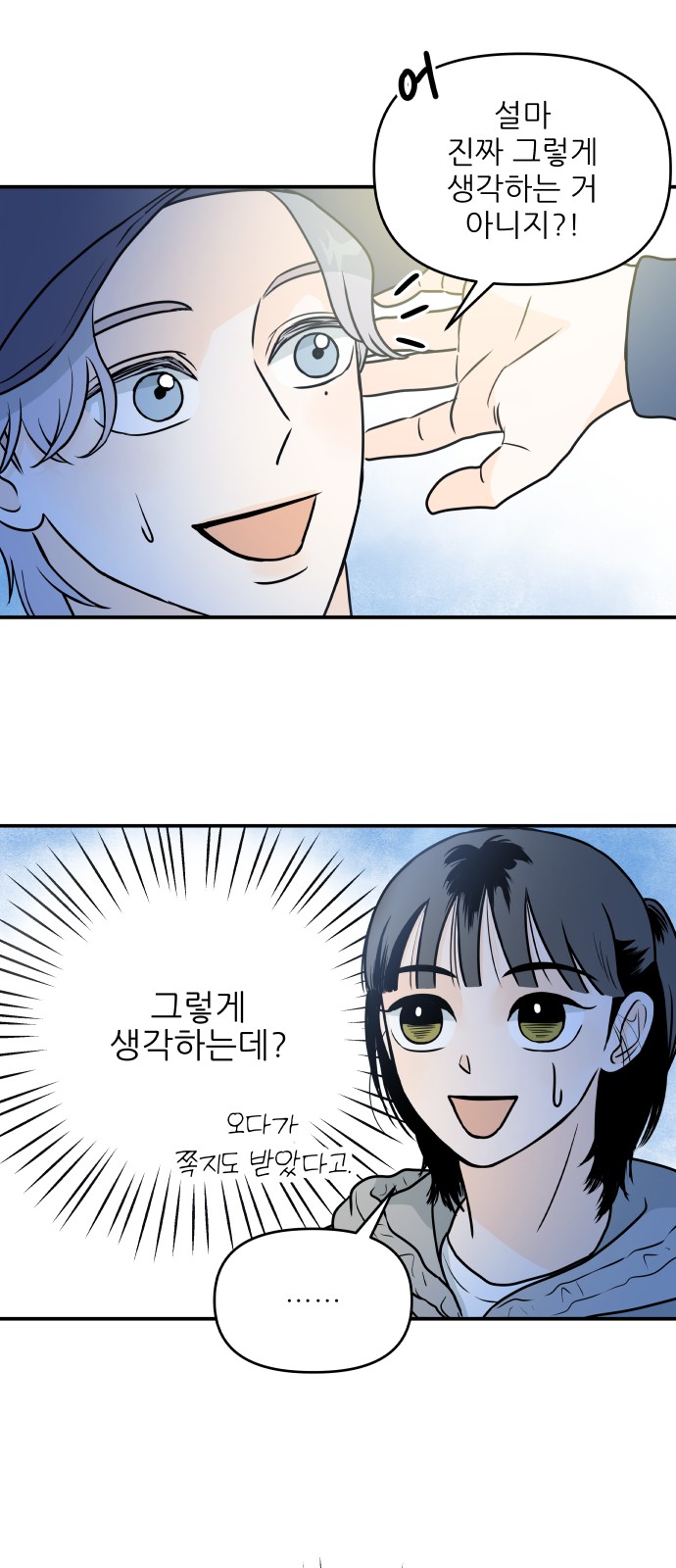41 페이지