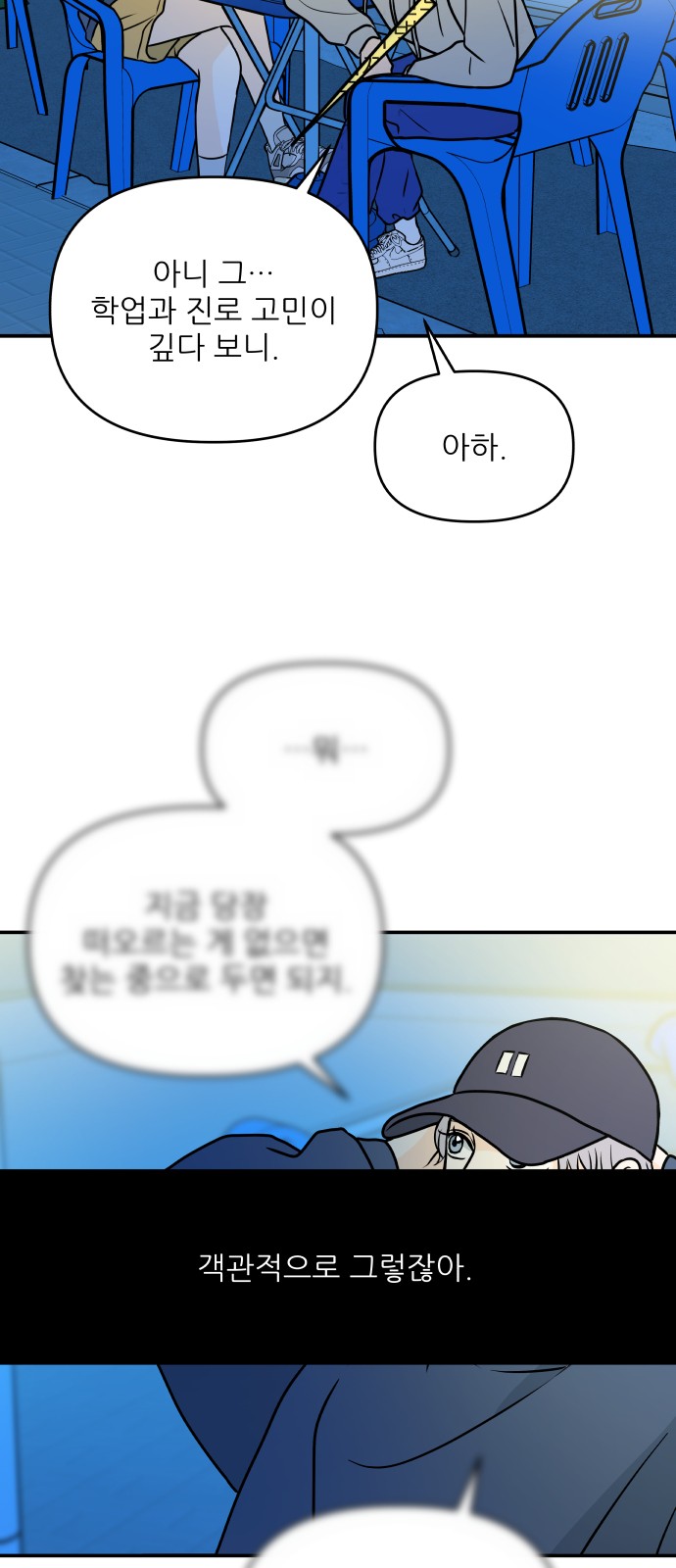 44 페이지