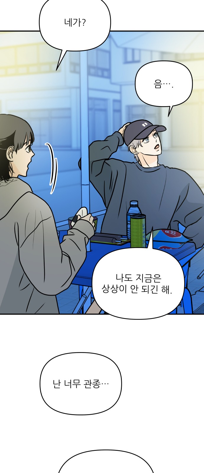 47 페이지