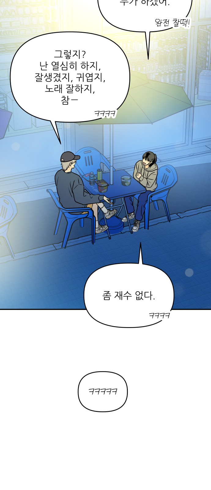50 페이지