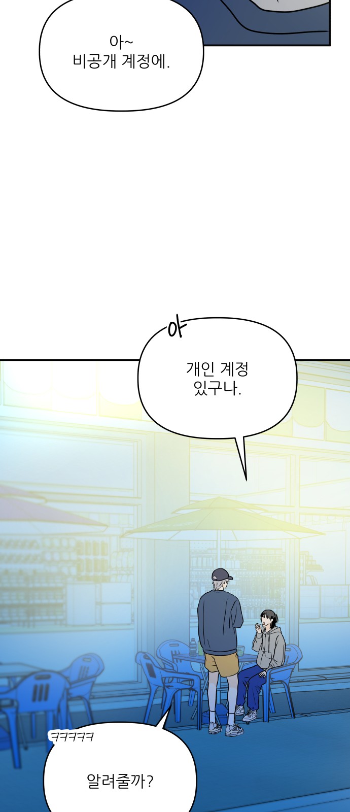 55 페이지