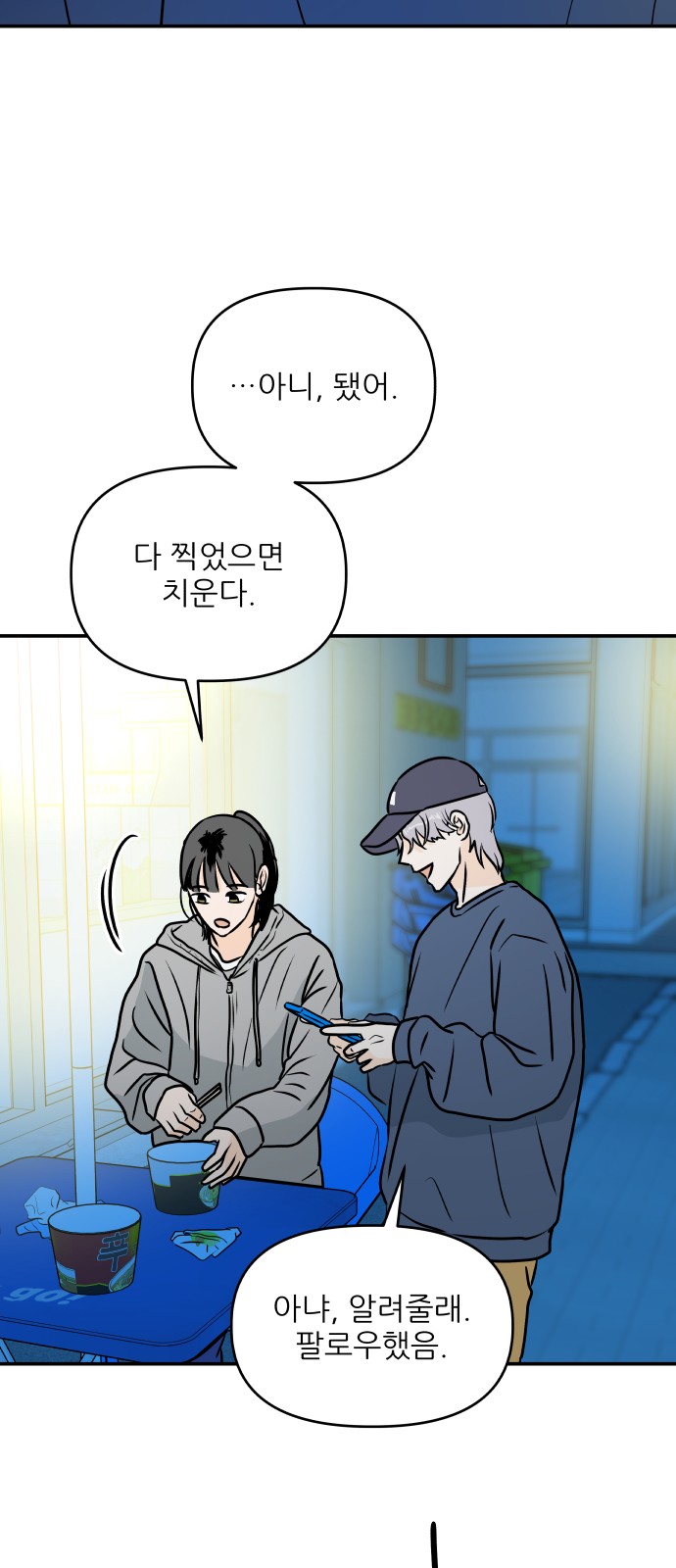 57 페이지
