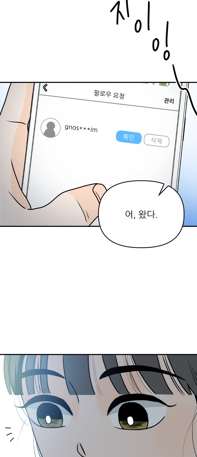 58 페이지