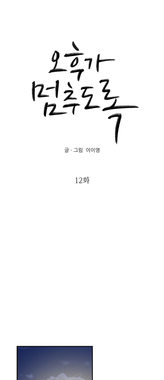 6 페이지