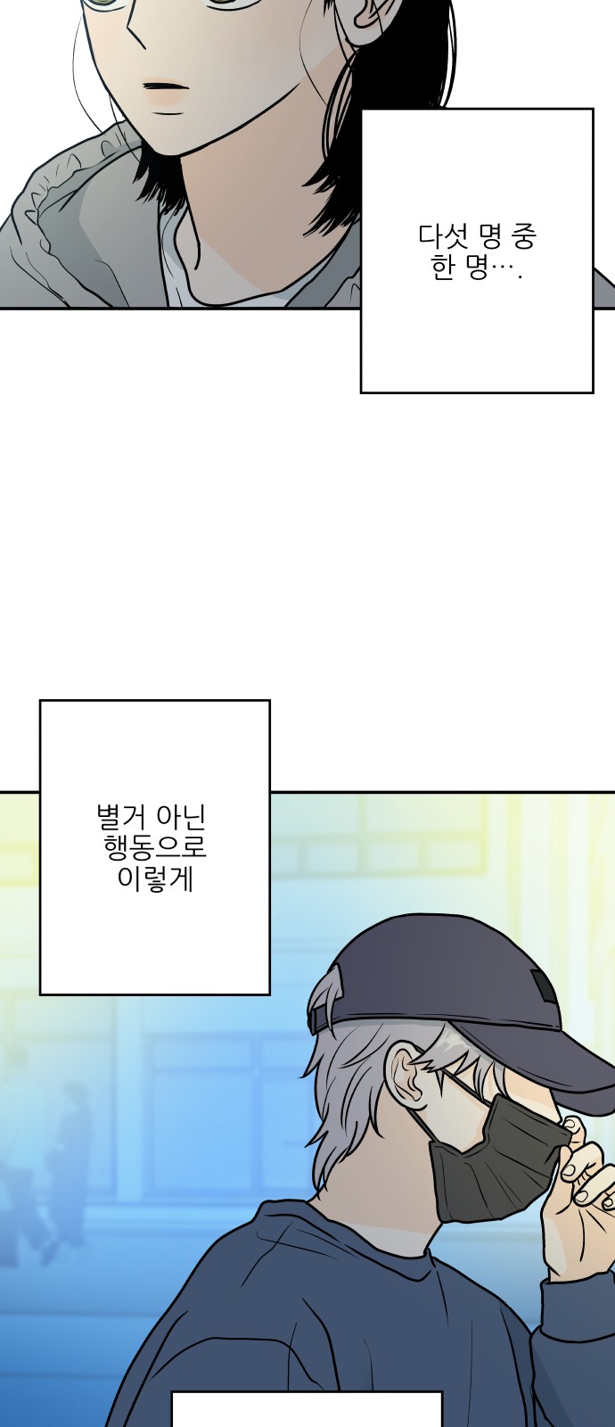 61 페이지