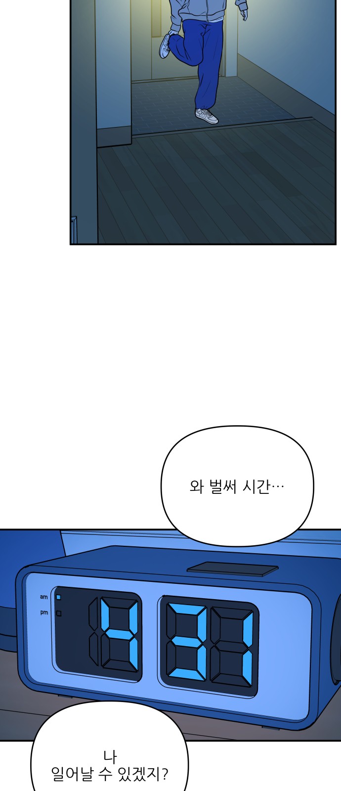 64 페이지