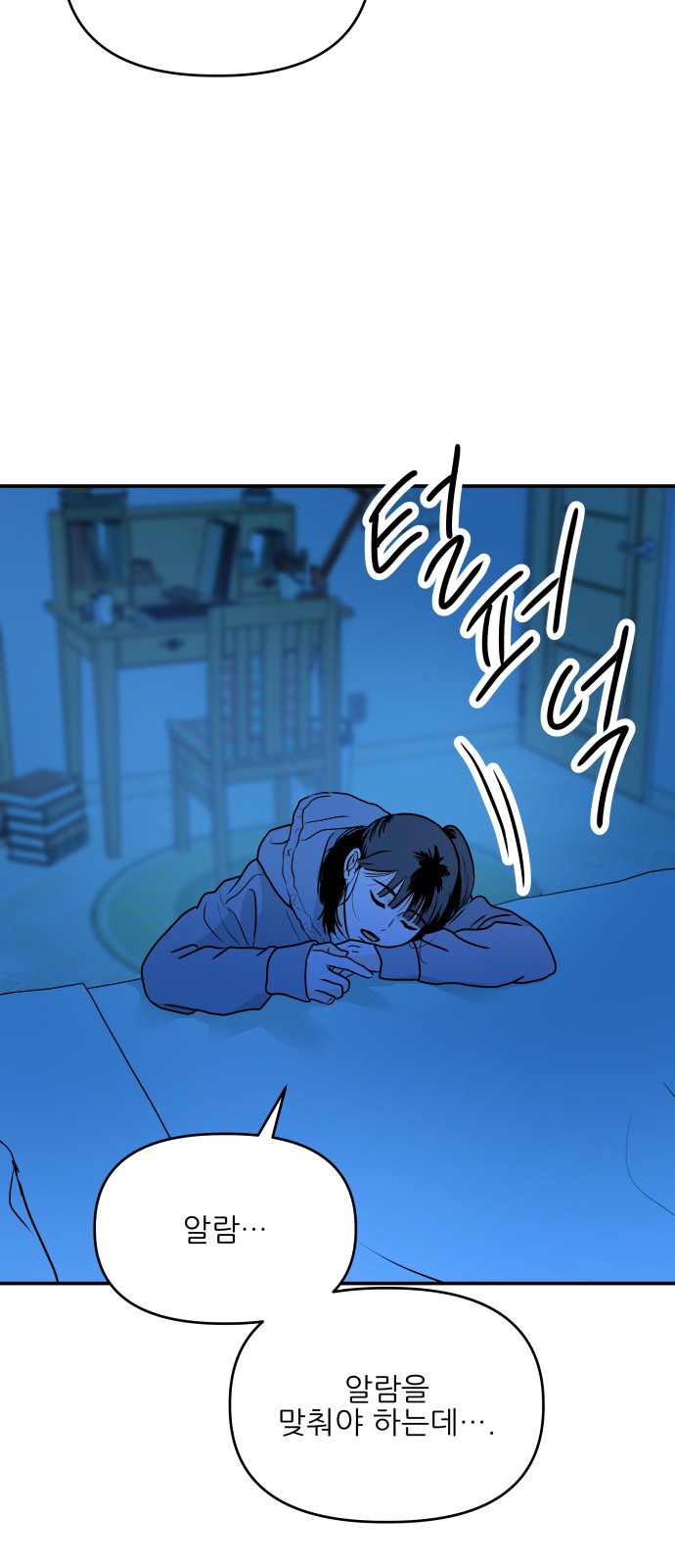 65 페이지