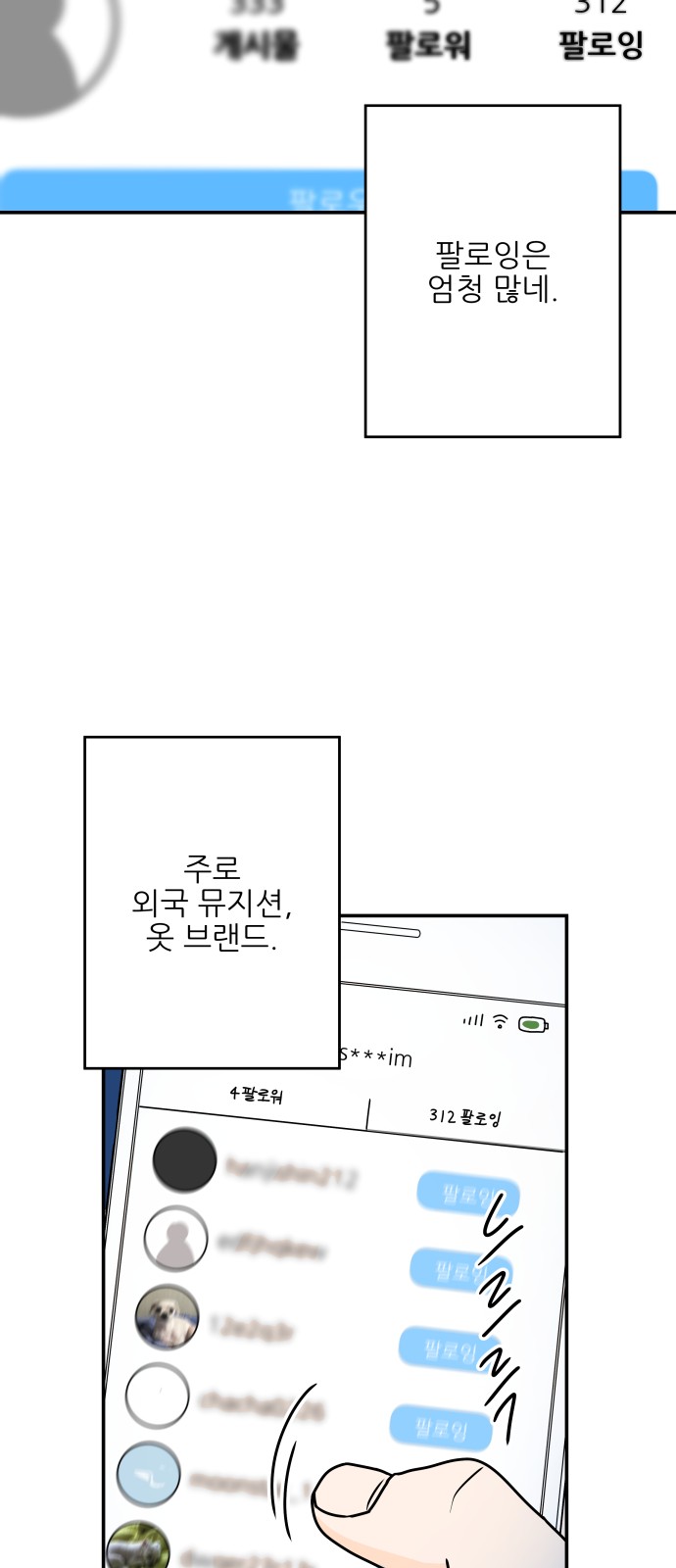 67 페이지