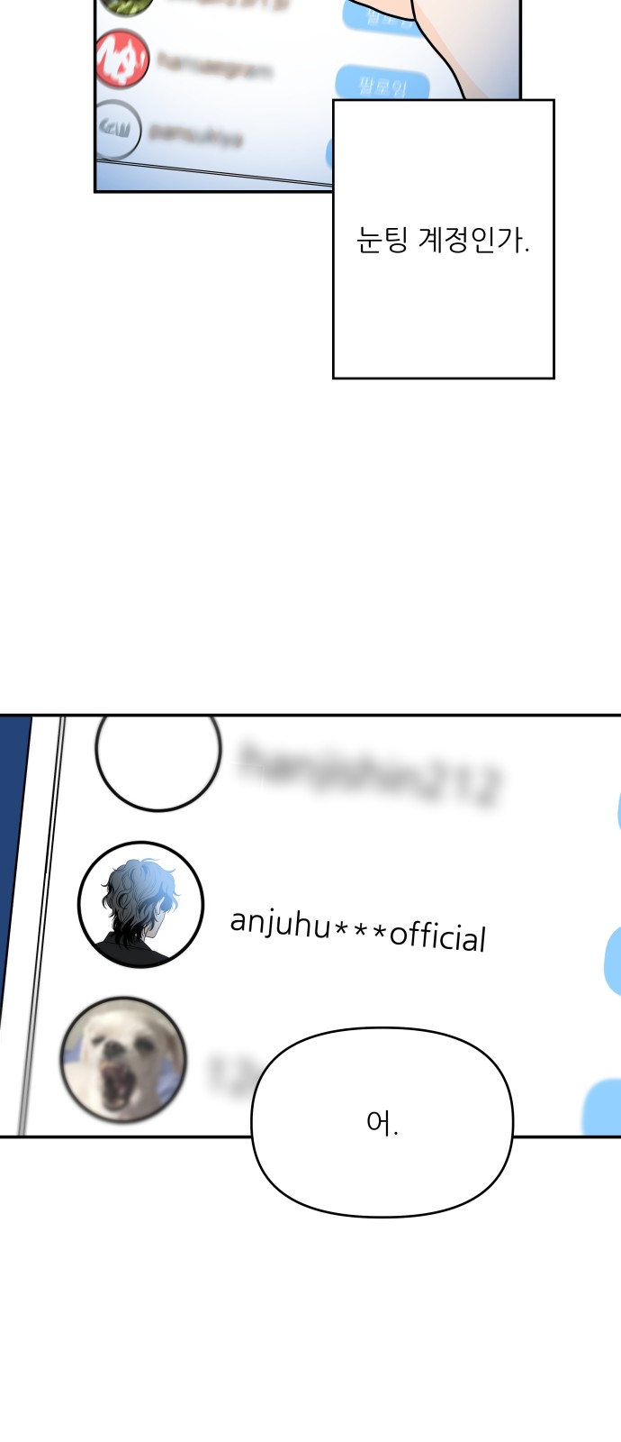 68 페이지