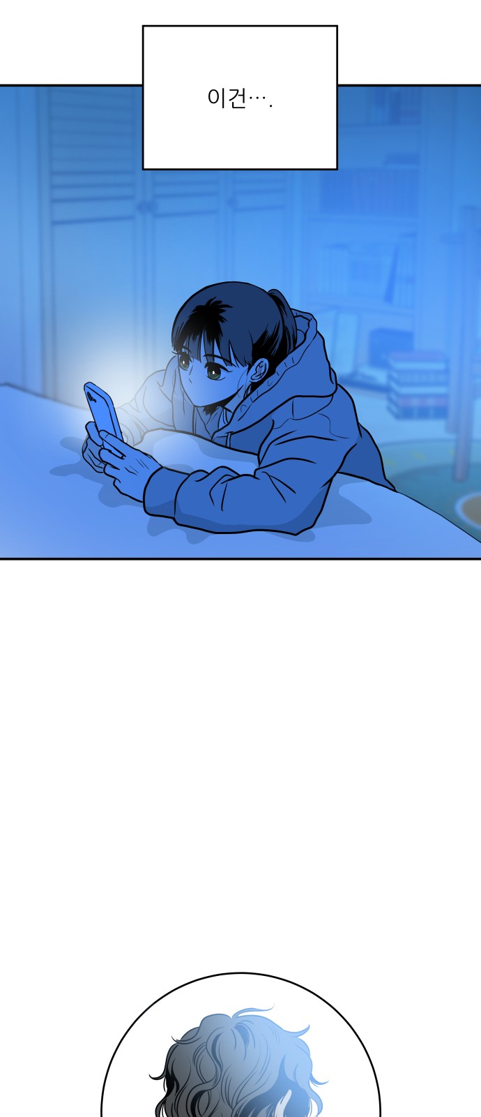 69 페이지