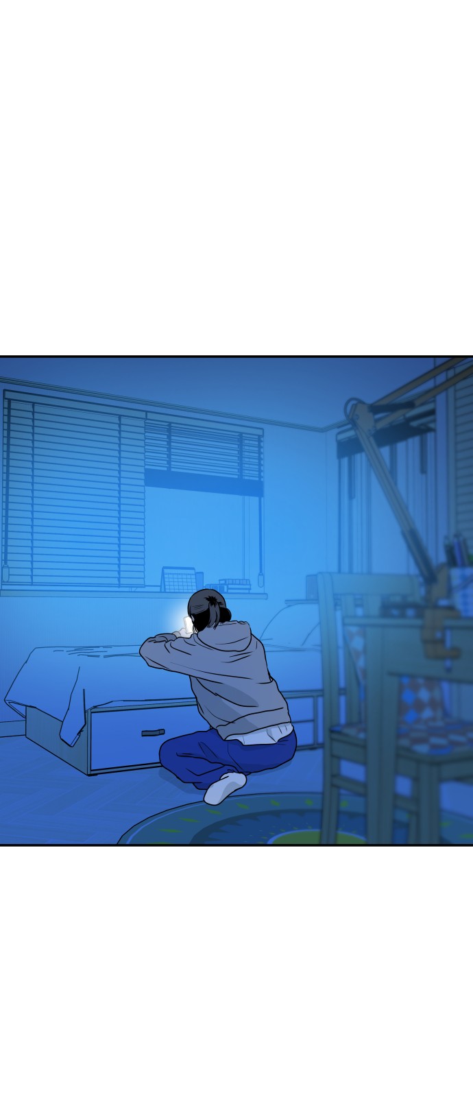 71 페이지