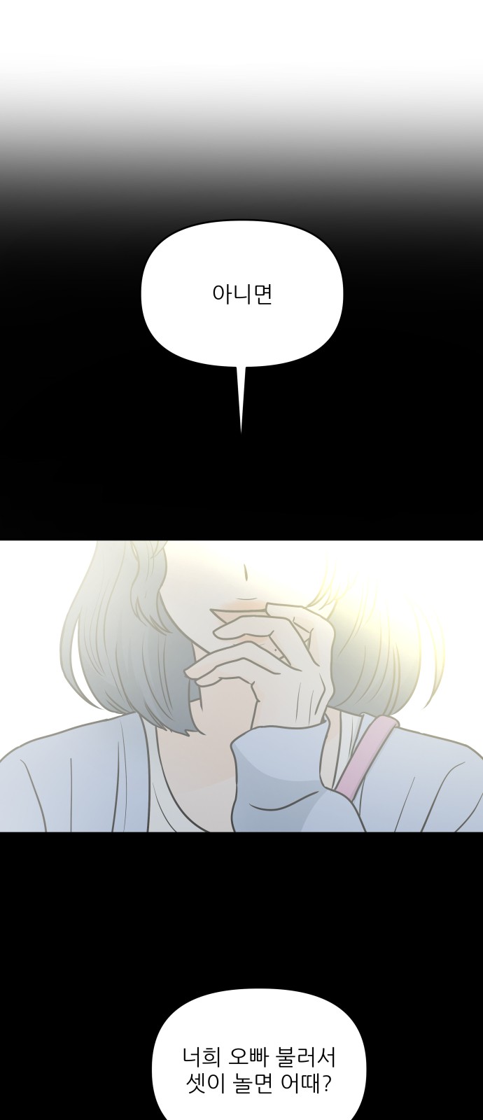 72 페이지