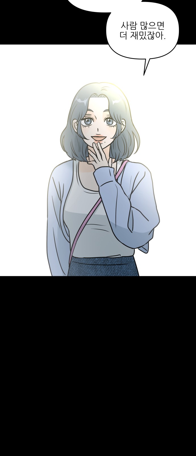 73 페이지