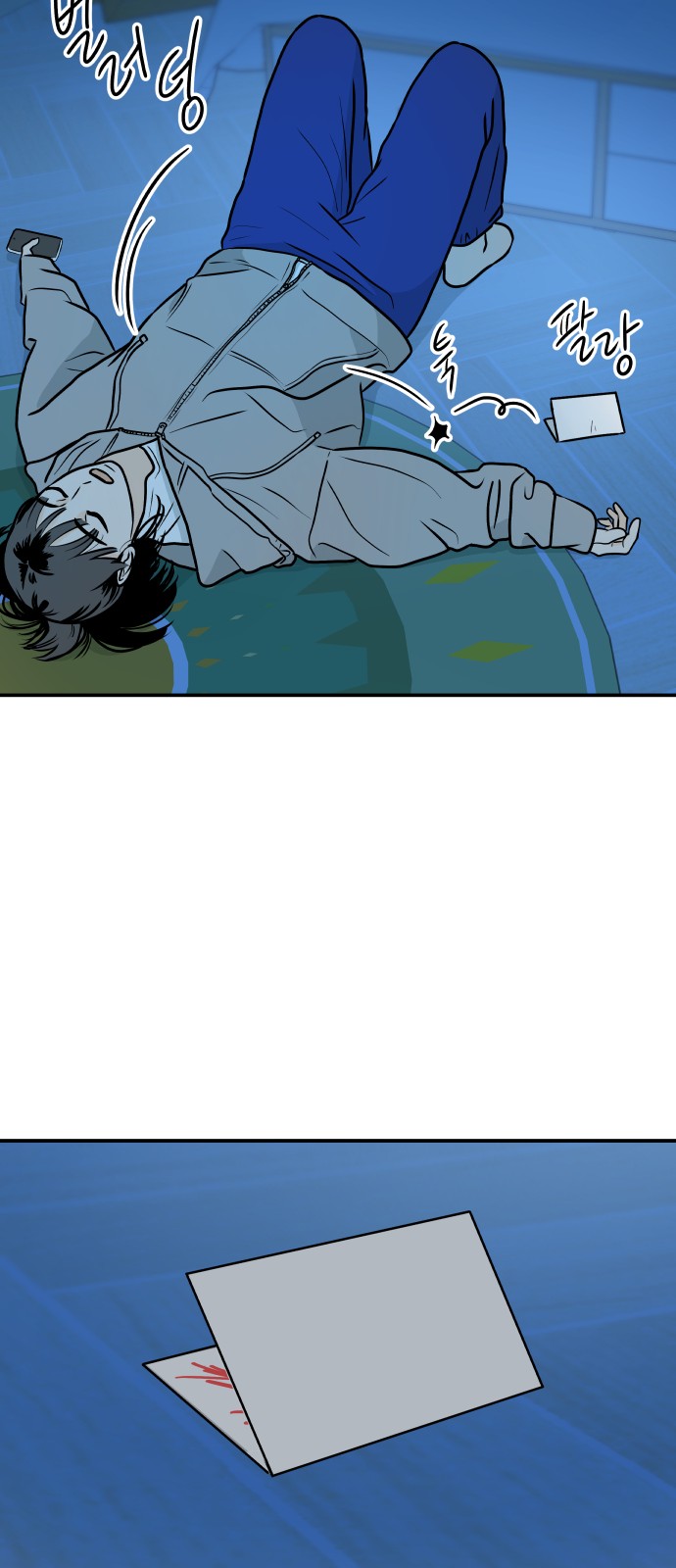 11 페이지