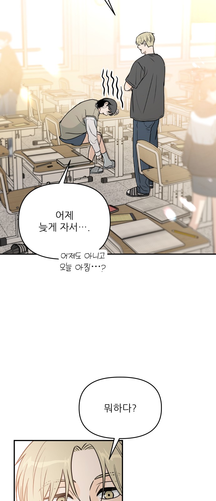 16 페이지