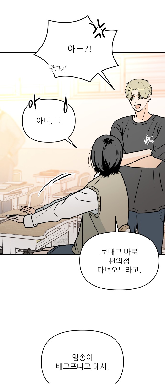 19 페이지
