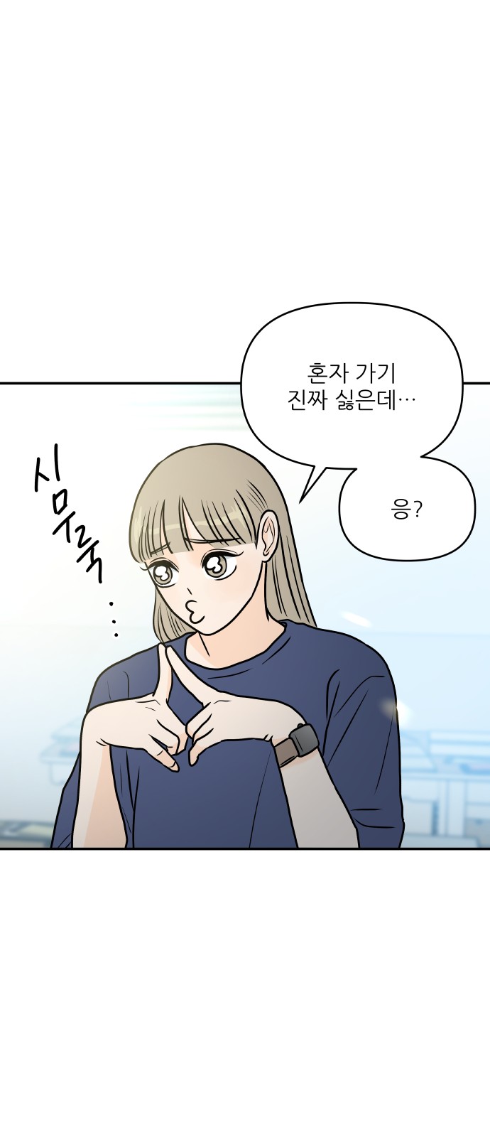 48 페이지