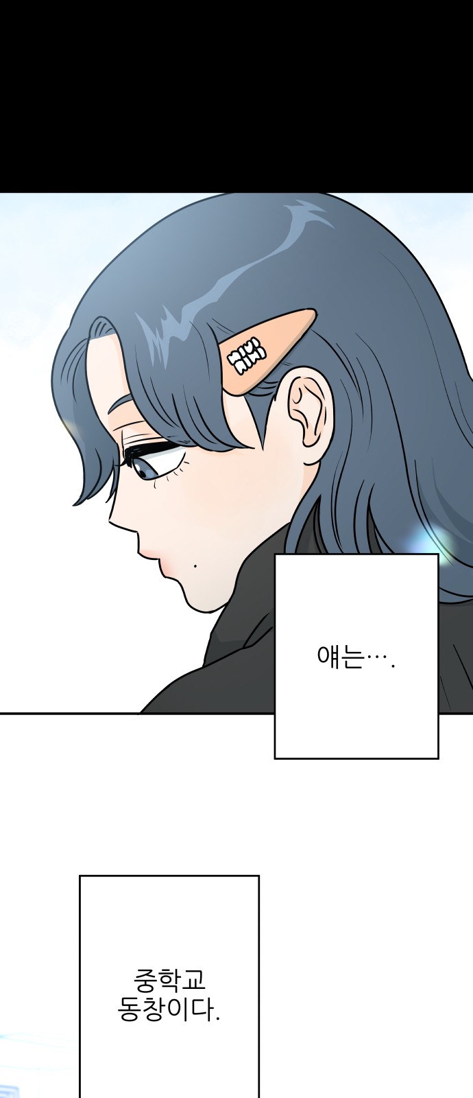 69 페이지