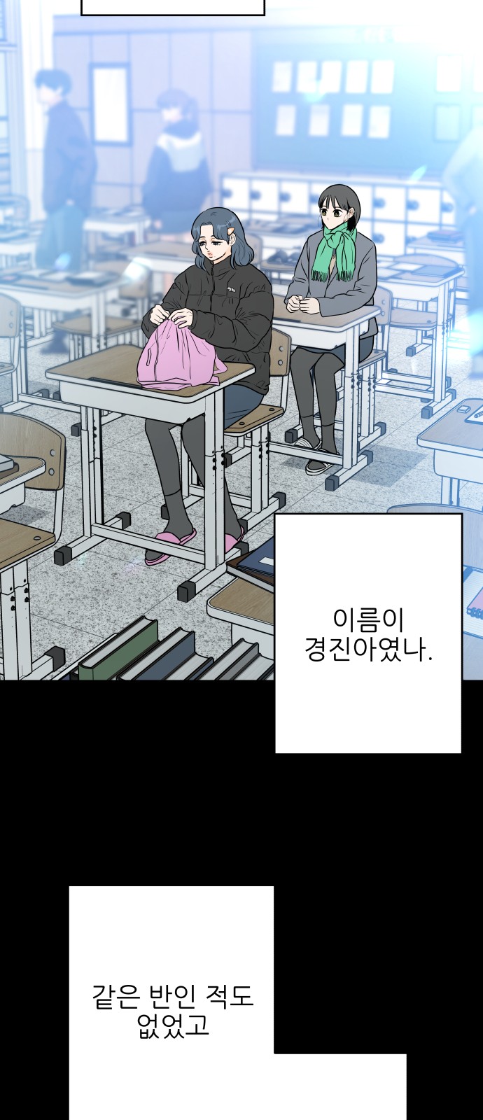 70 페이지