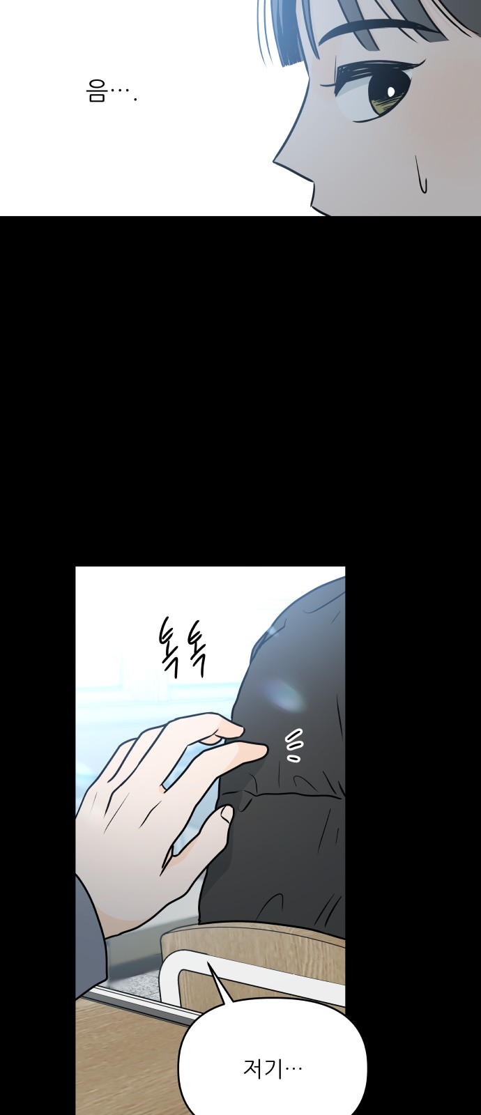 72 페이지