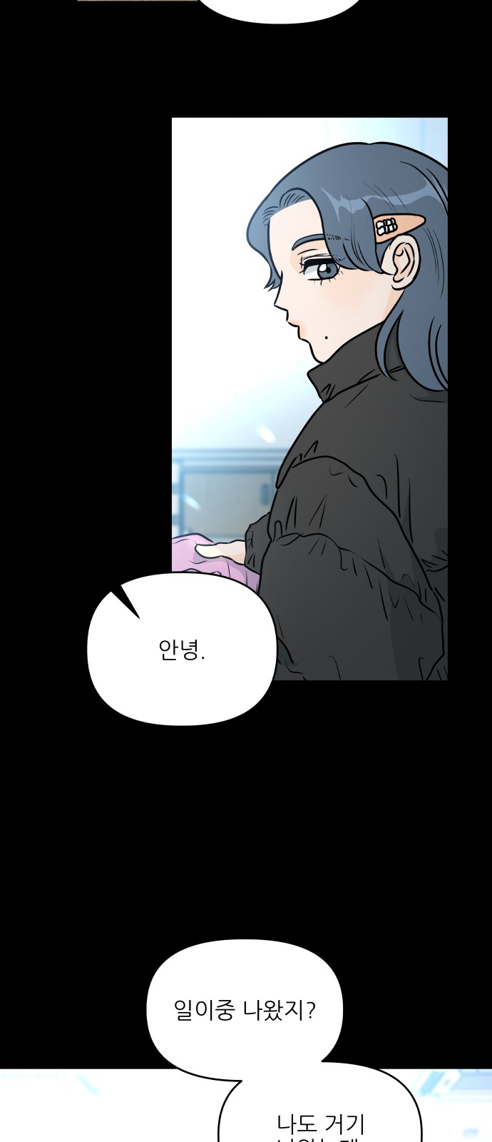 73 페이지