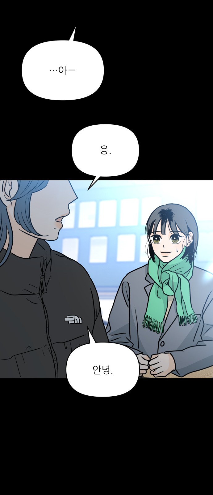 77 페이지