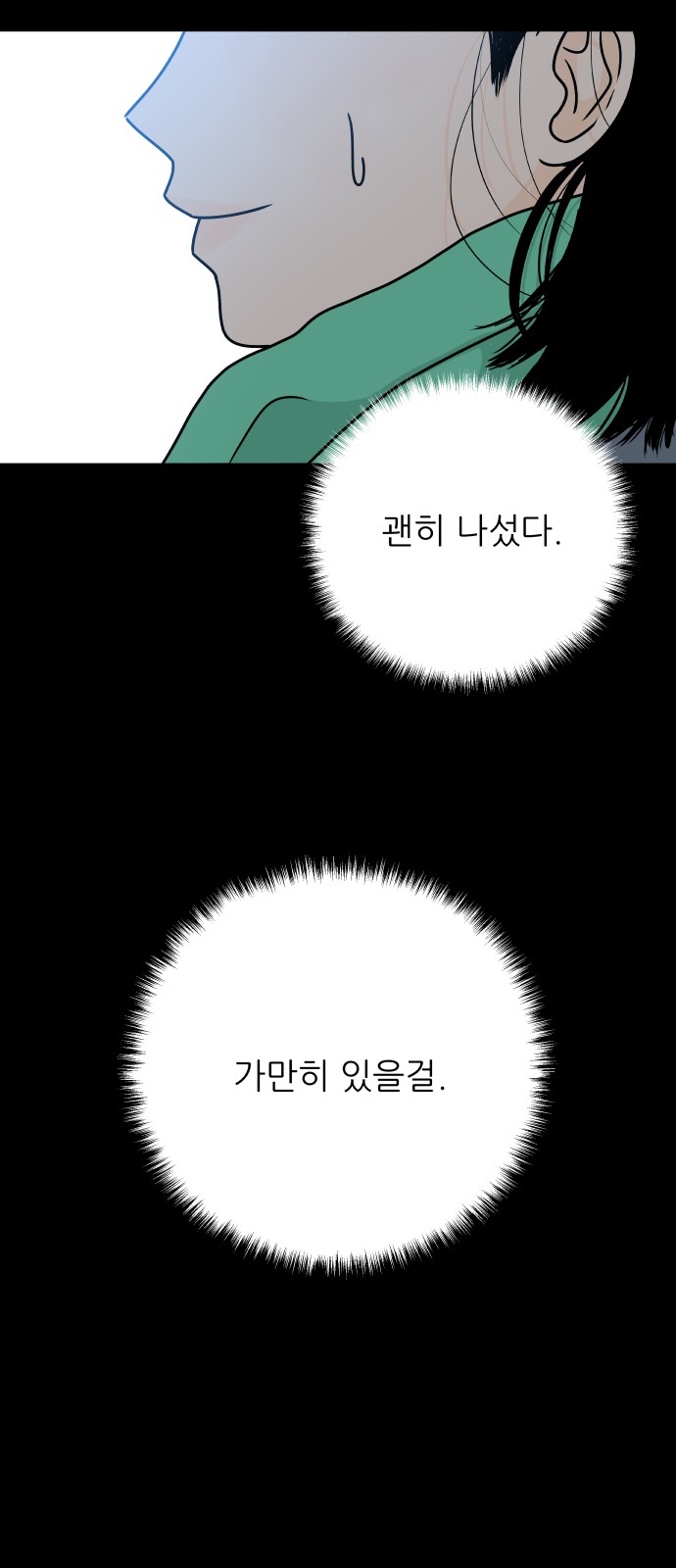 79 페이지