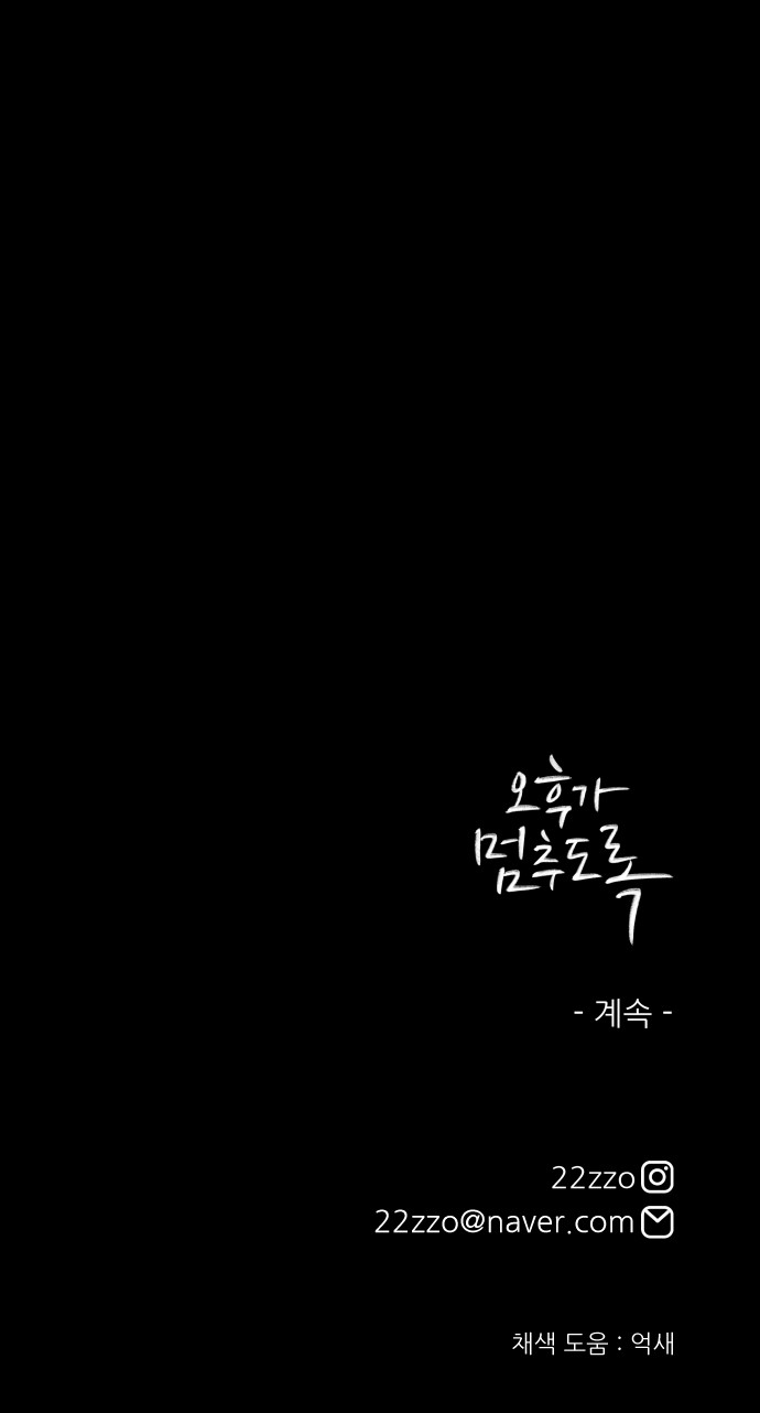 86 페이지