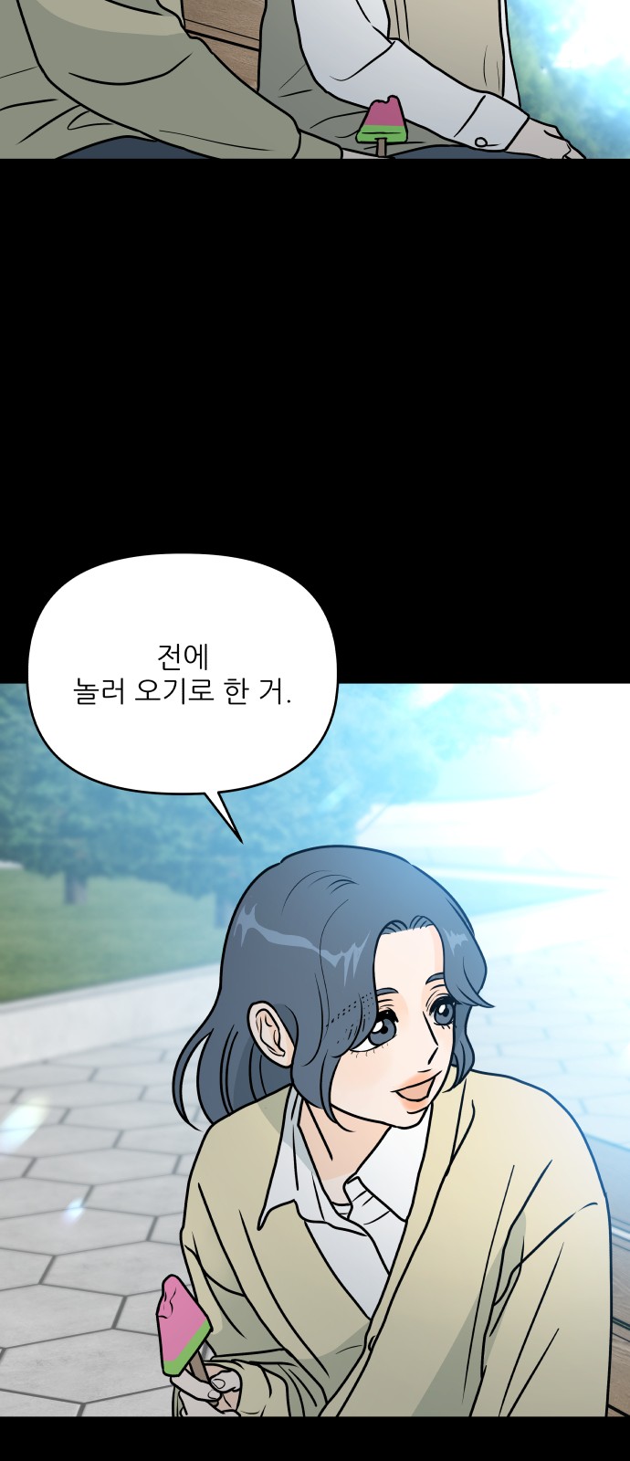 35 페이지