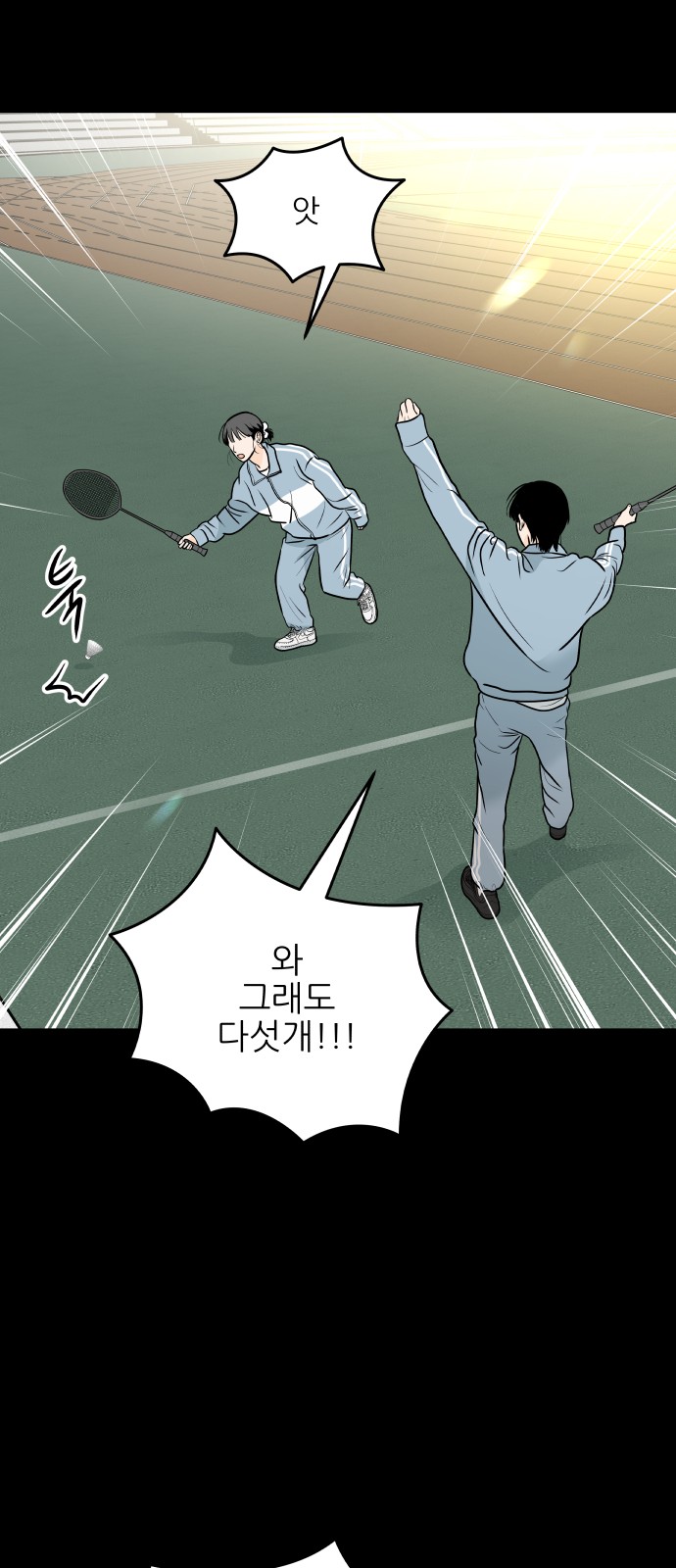 4 페이지