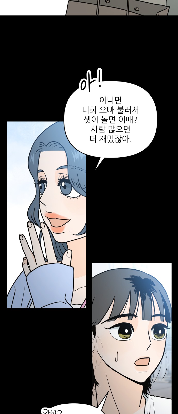 42 페이지