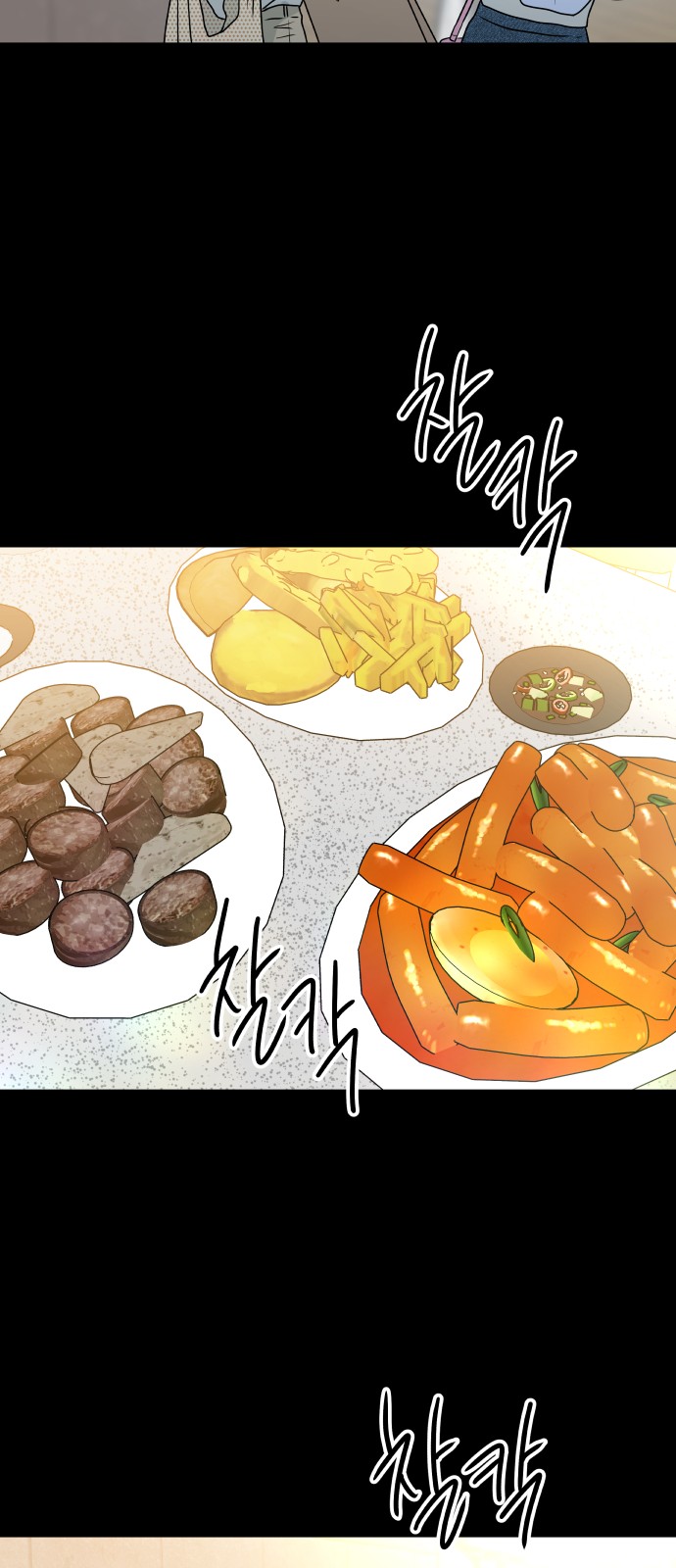 46 페이지
