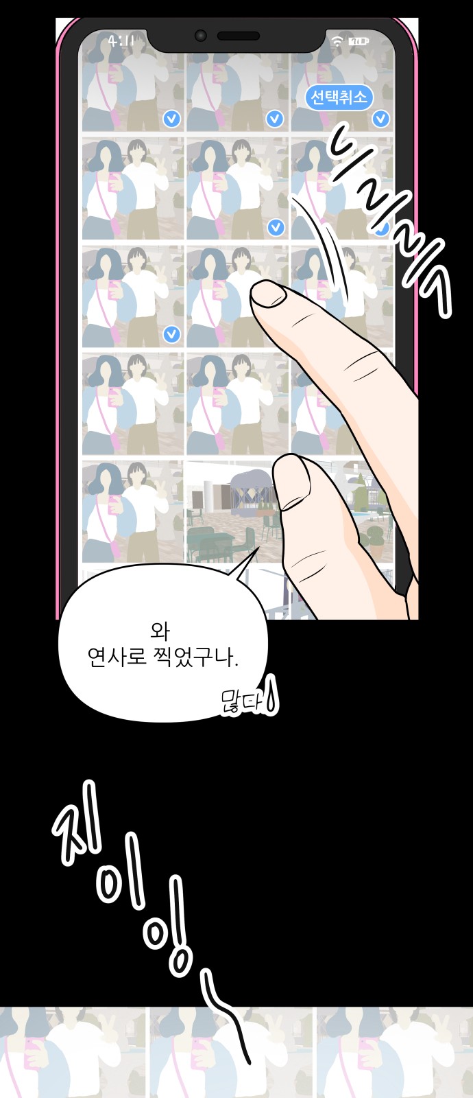 51 페이지